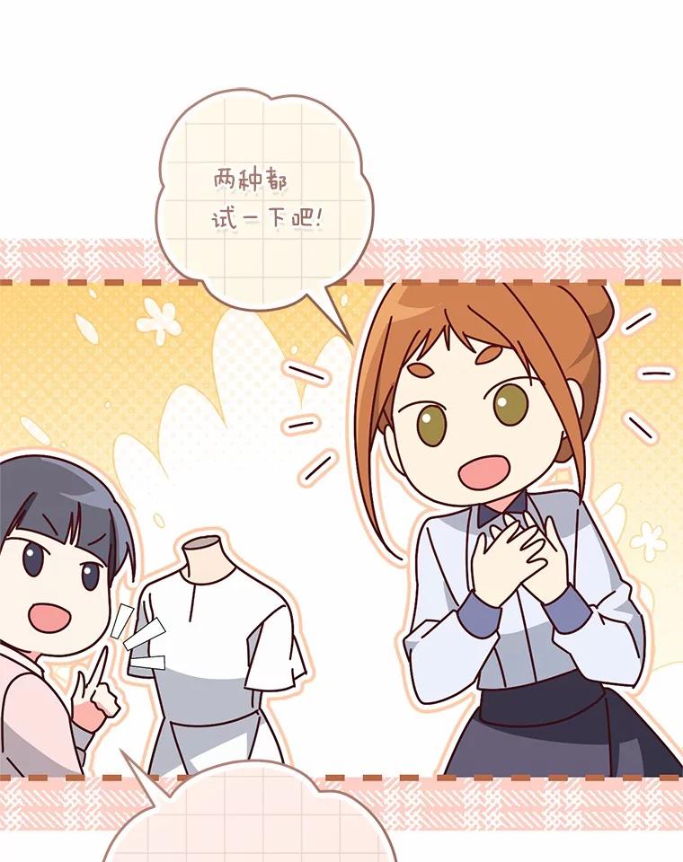 《从今天起，公爵府由我接管》57.白沙城 第30页