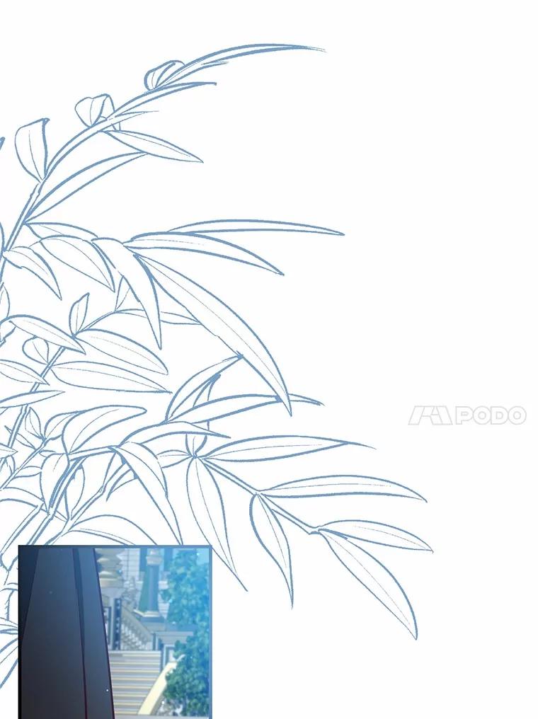 《从今天起，公爵府由我接管》57.白沙城 第48页