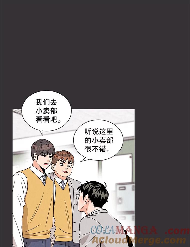 《救命冤家》6.仗义执言 第17页