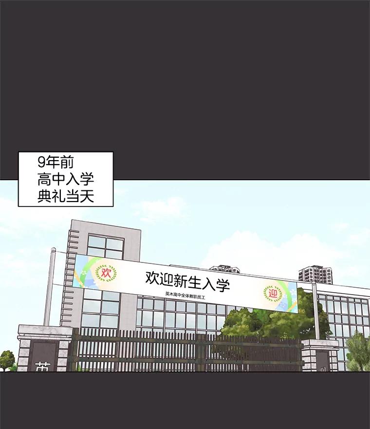 《救命冤家》6.仗义执言 第3页