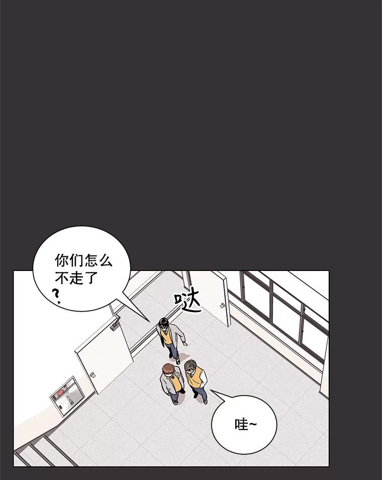 《救命冤家》6.仗义执言 第24页