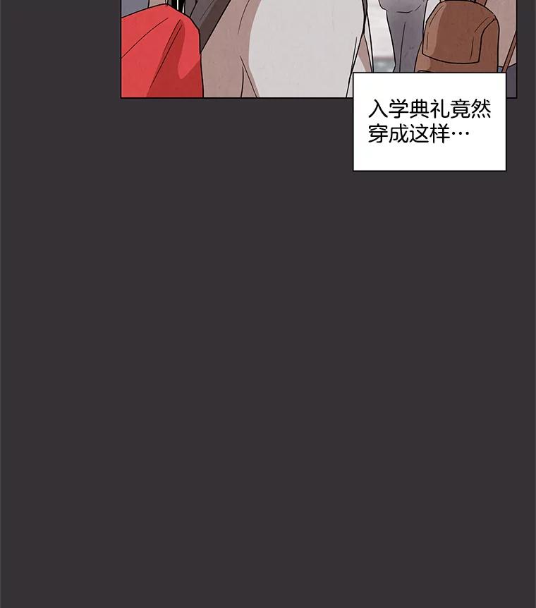 《救命冤家》6.仗义执言 第11页