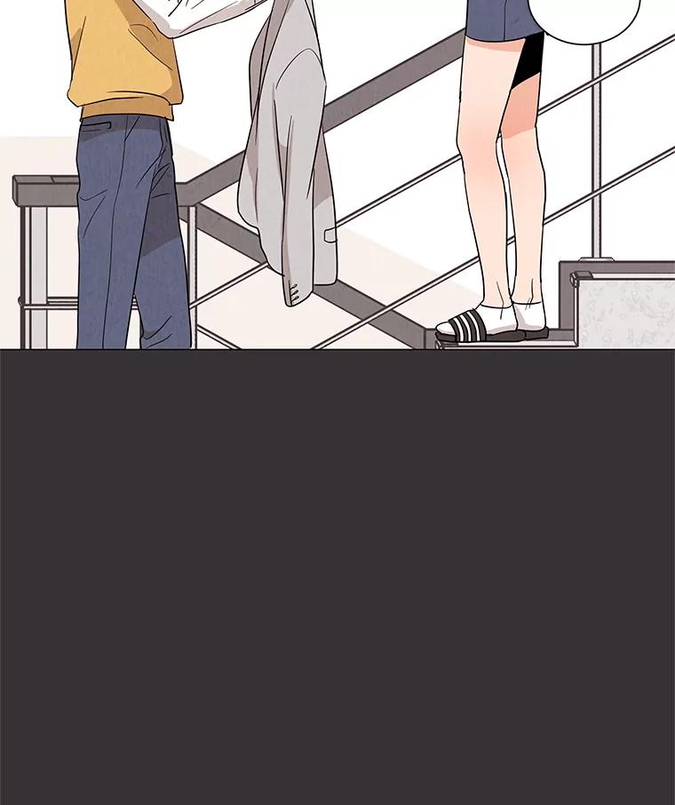 《救命冤家》6.仗义执言 第38页