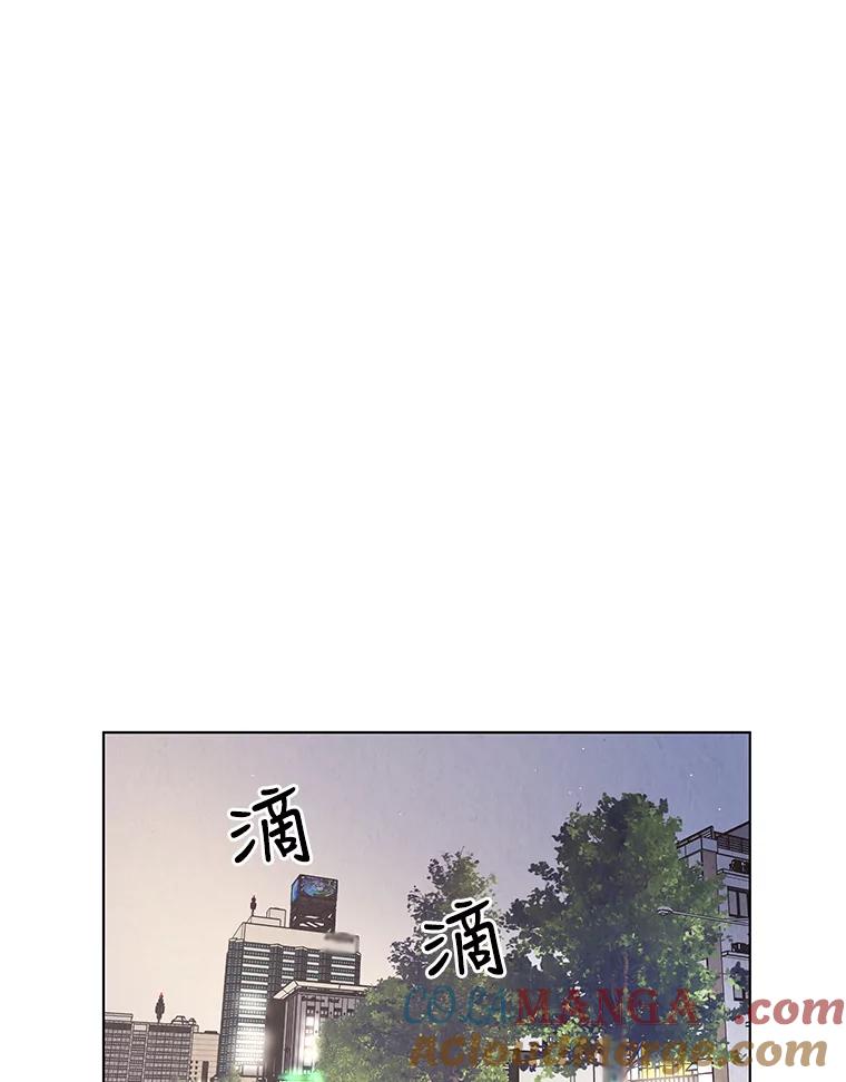 《救命冤家》6.仗义执言 第93页