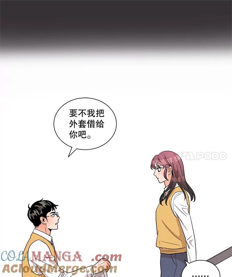 《救命冤家》6.仗义执言 第37页