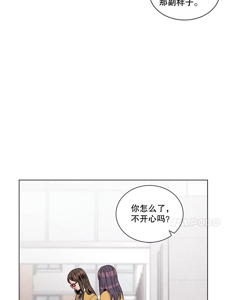 《救命冤家》6.仗义执言 第91页