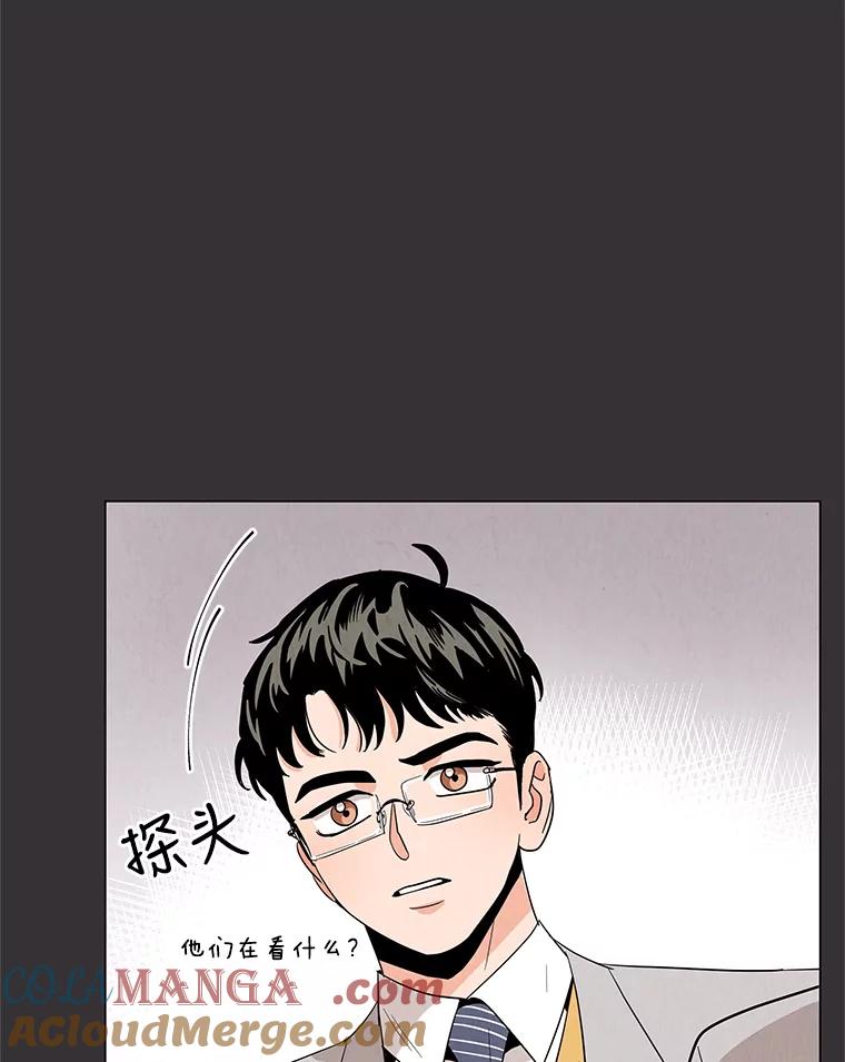 《救命冤家》6.仗义执言 第25页