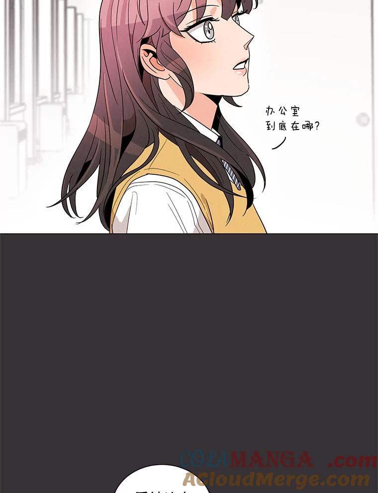 《救命冤家》6.仗义执言 第21页