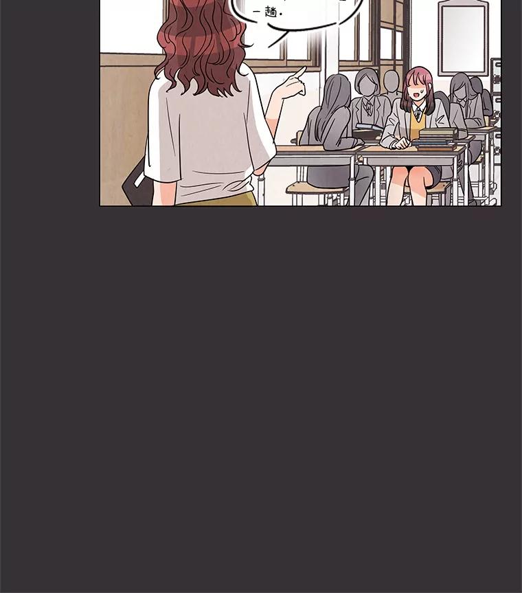 《救命冤家》6.仗义执言 第15页