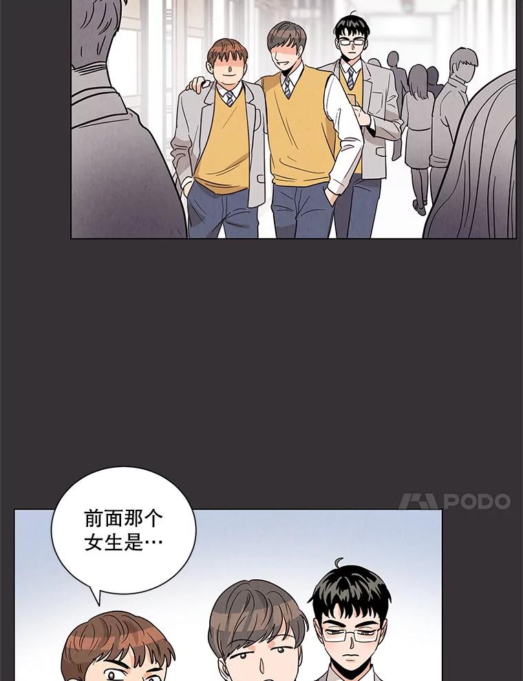 《救命冤家》6.仗义执言 第19页