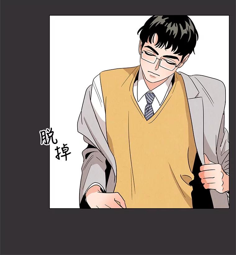 《救命冤家》6.仗义执言 第36页