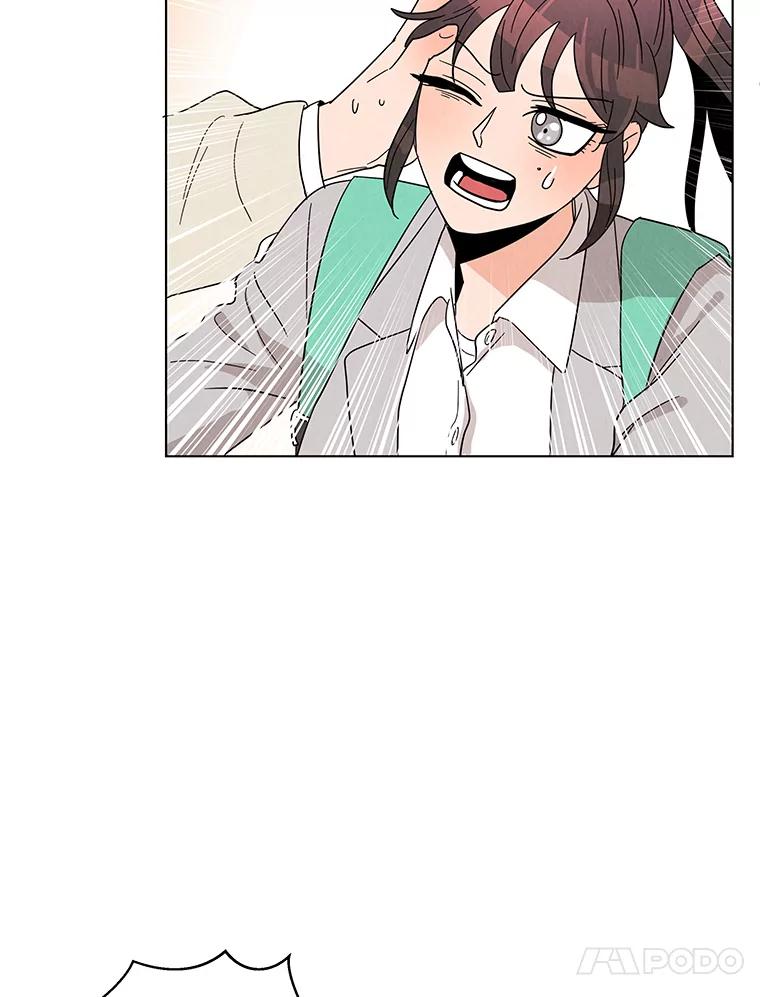 《救命冤家》6.仗义执言 第74页