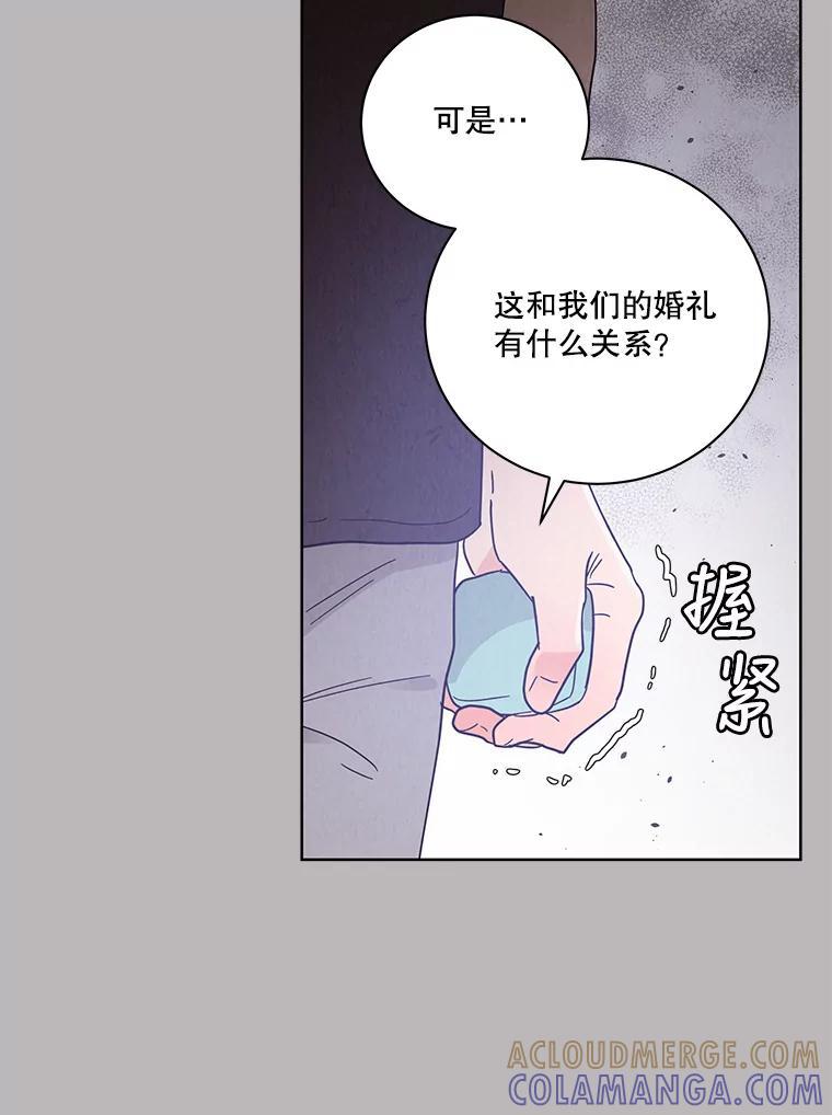 《救命冤家》66.出院 第17页