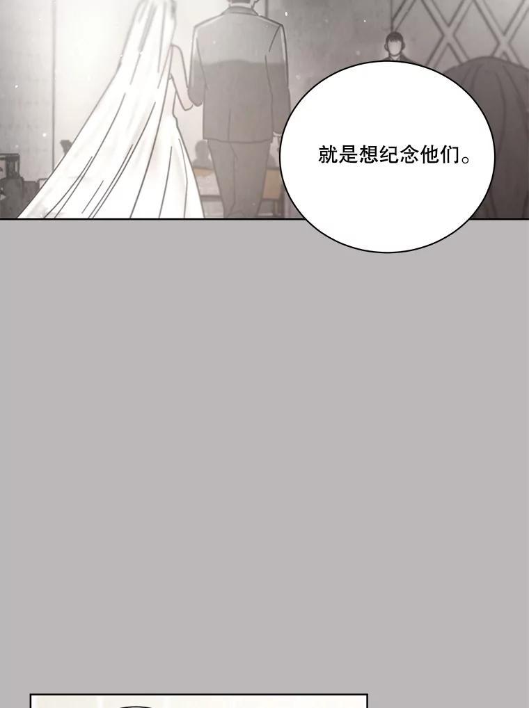 《救命冤家》66.出院 第20页