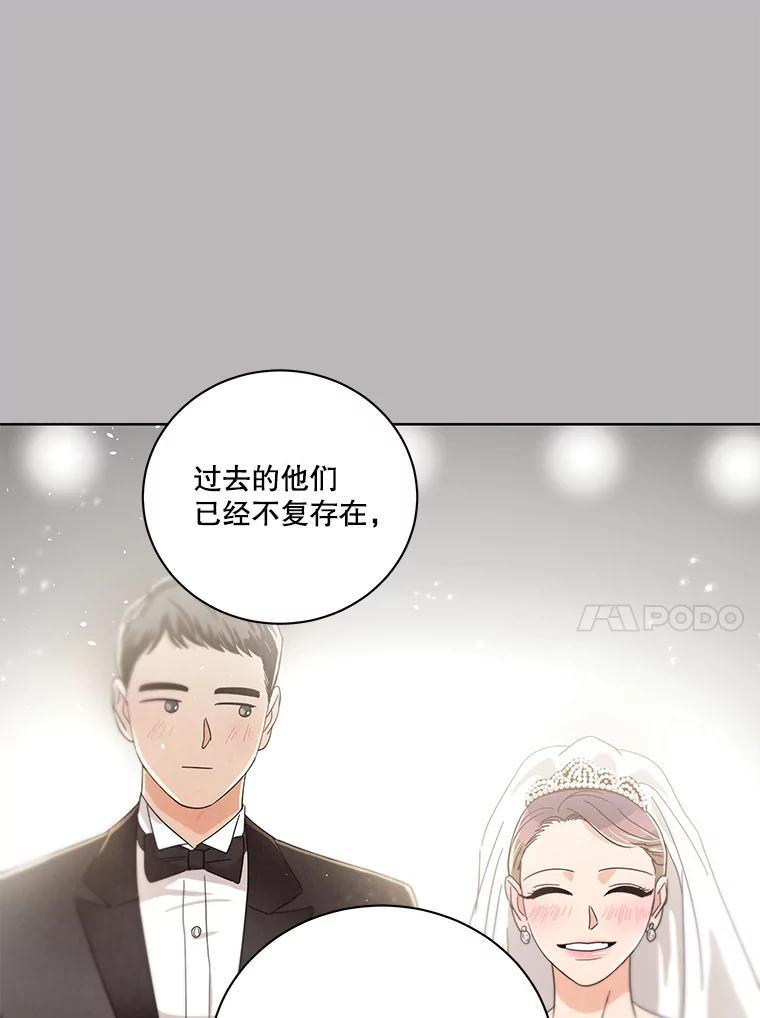 《救命冤家》66.出院 第18页