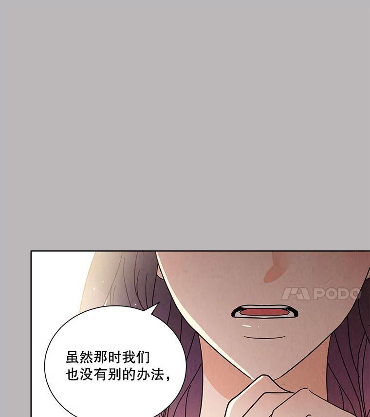 《救命冤家》66.出院 第11页