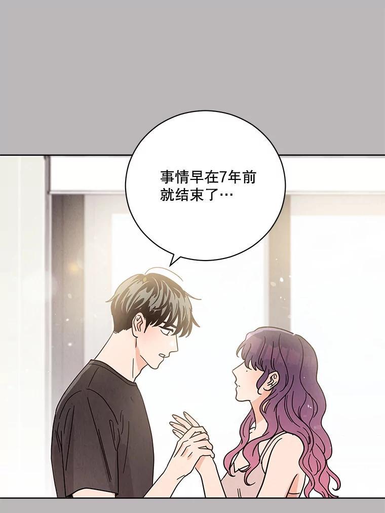 《救命冤家》66.出院 第6页