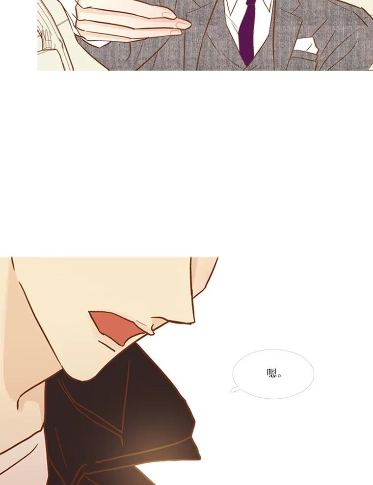 《远看是蔚蓝的春天》67.感觉会很痛 第74页