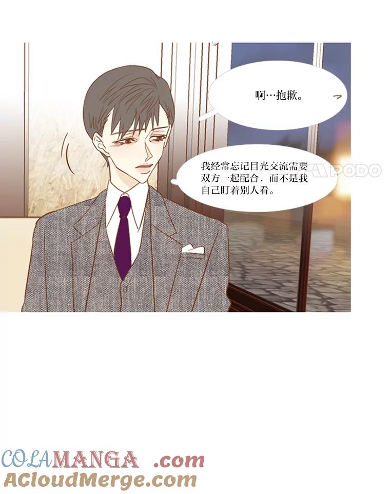 《远看是蔚蓝的春天》68.无可奈何的时候 第4页