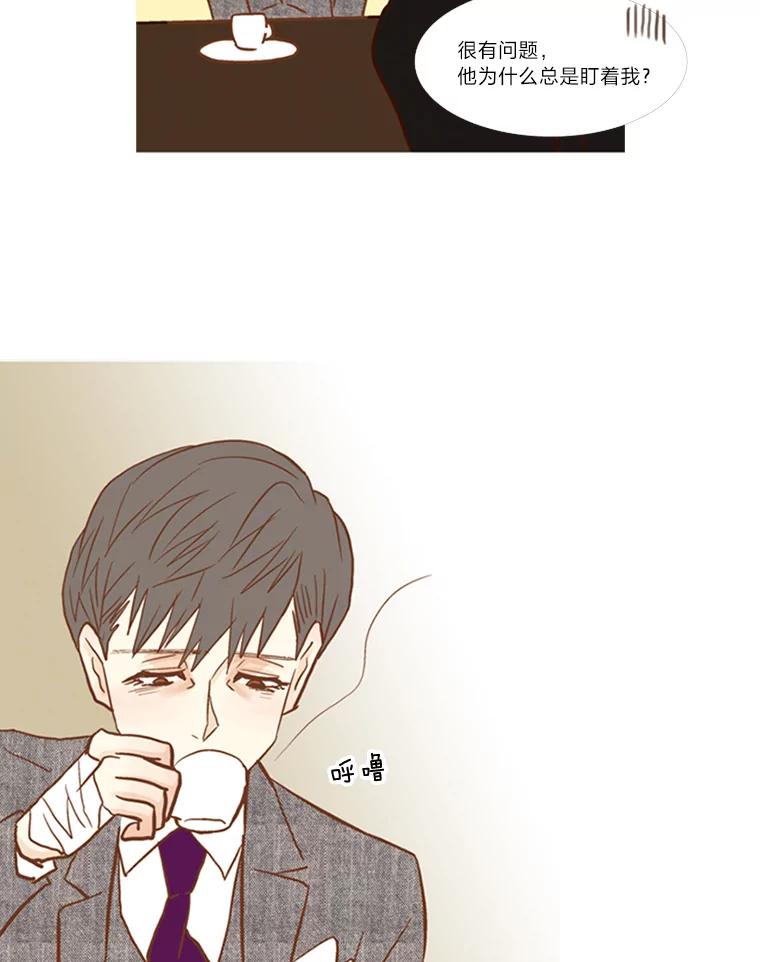 《远看是蔚蓝的春天》68.无可奈何的时候 第12页