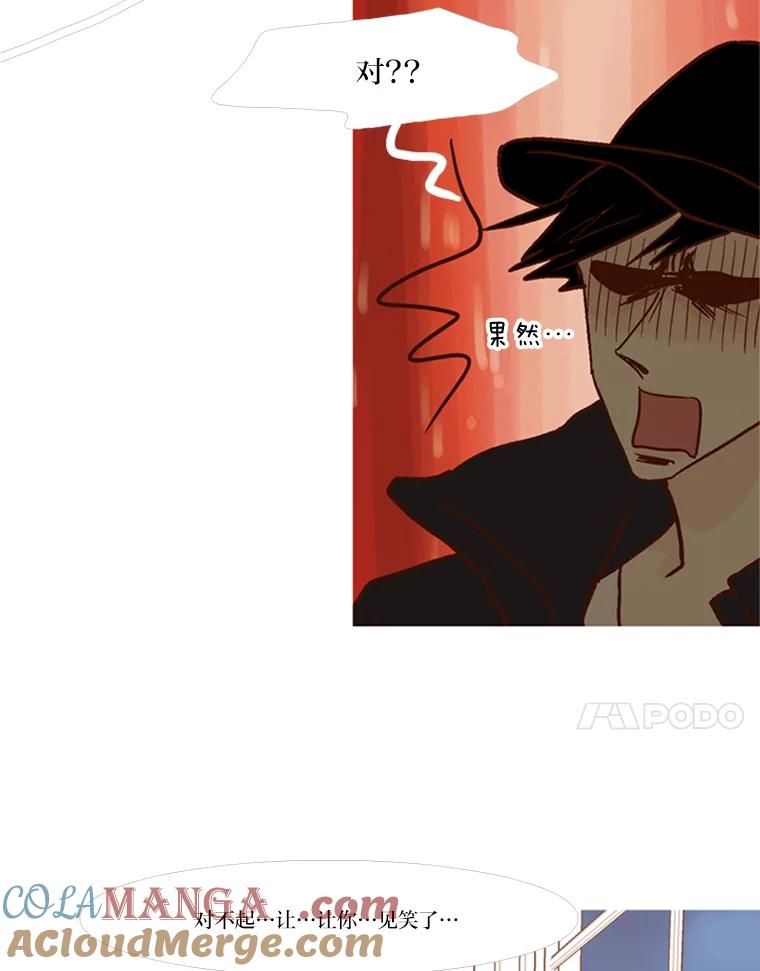 《远看是蔚蓝的春天》68.无可奈何的时候 第34页