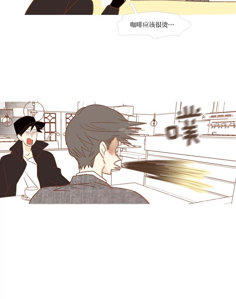 《远看是蔚蓝的春天》68.无可奈何的时候 第30页