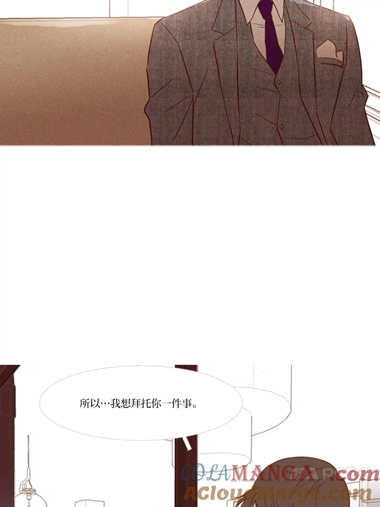 《远看是蔚蓝的春天》68.无可奈何的时候 第67页