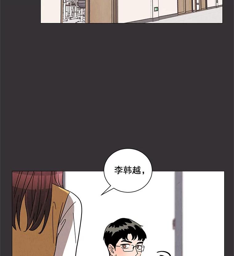 《救命冤家》7.再次备战 第87页
