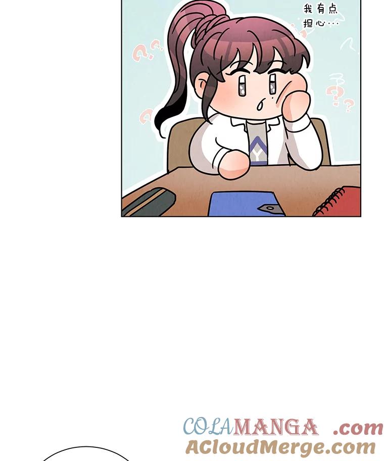 《救命冤家》7.再次备战 第40页