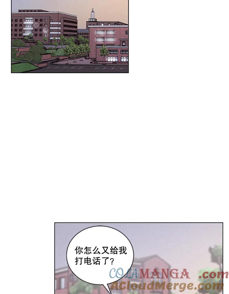 《救命冤家》7.再次备战 第4页