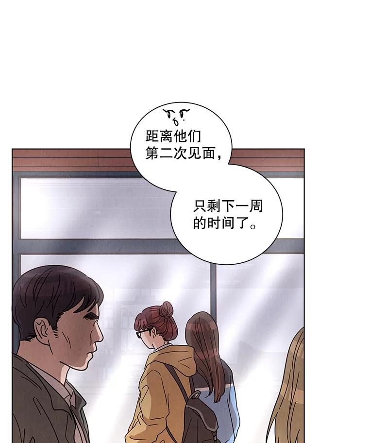 《救命冤家》7.再次备战 第42页
