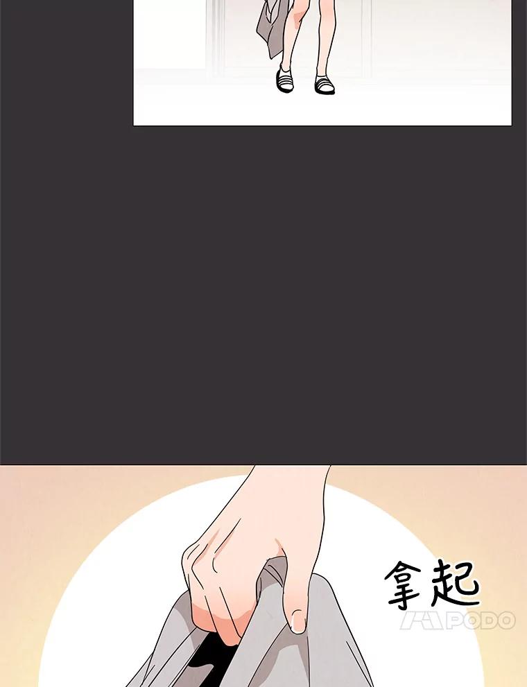 《救命冤家》7.再次备战 第81页