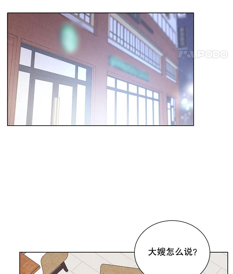 《救命冤家》7.再次备战 第36页