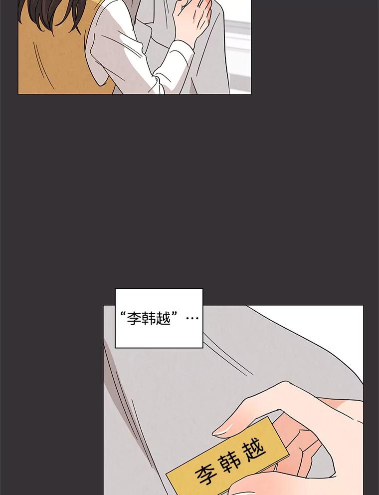 《救命冤家》7.再次备战 第83页