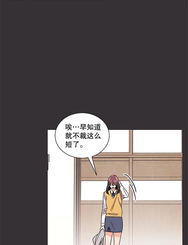 《救命冤家》7.再次备战 第80页