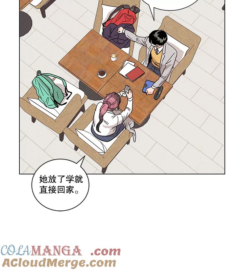 《救命冤家》7.再次备战 第37页