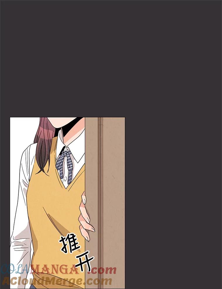 《救命冤家》7.再次备战 第79页