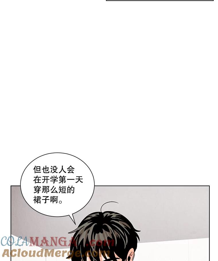 《救命冤家》7.再次备战 第70页