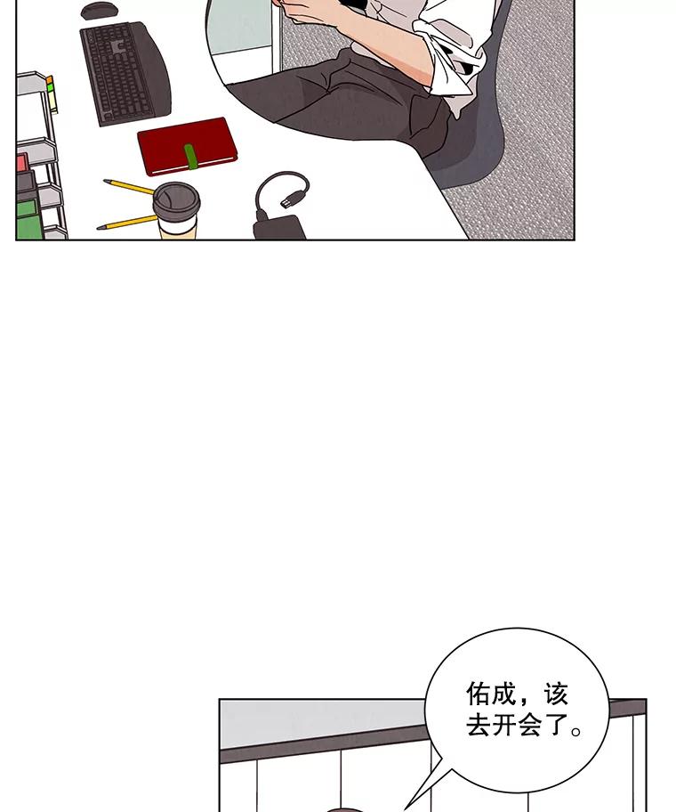《救命冤家》7.再次备战 第24页