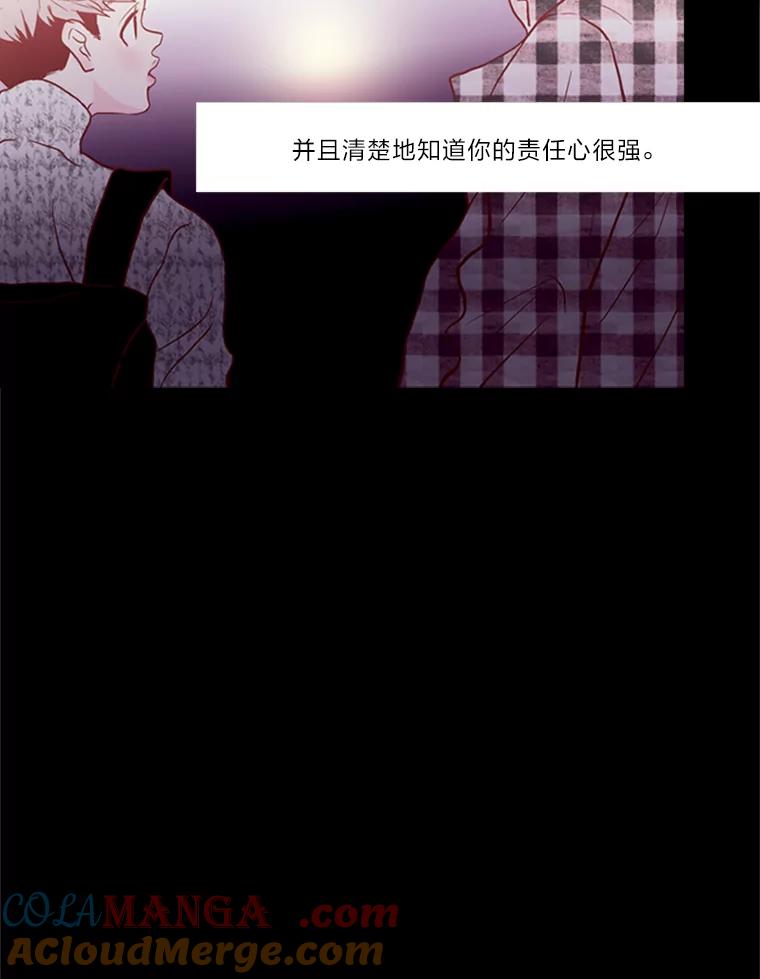 《远看是蔚蓝的春天》69.算什么家人 第85页
