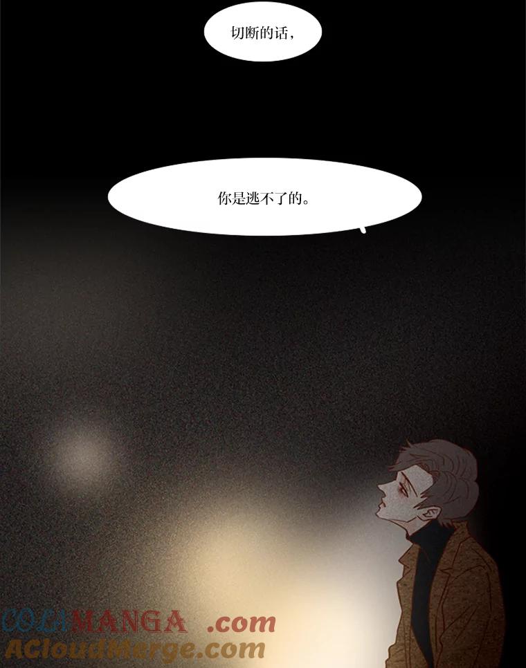 《远看是蔚蓝的春天》69.算什么家人 第40页