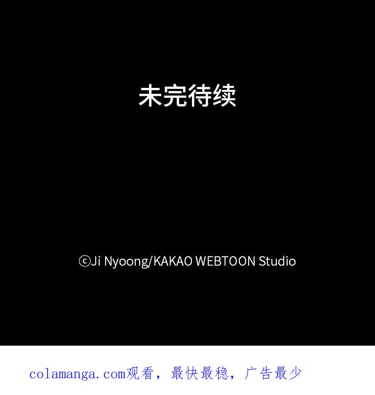 《远看是蔚蓝的春天》69.算什么家人 第92页