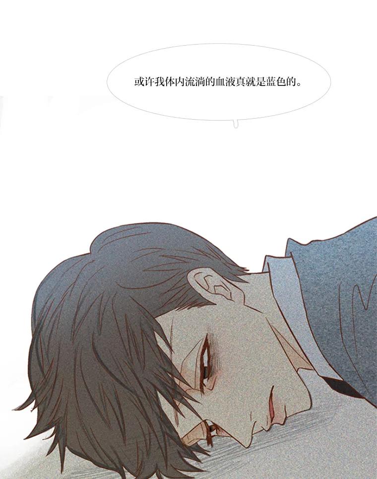 《远看是蔚蓝的春天》70.别讨厌我 第63页