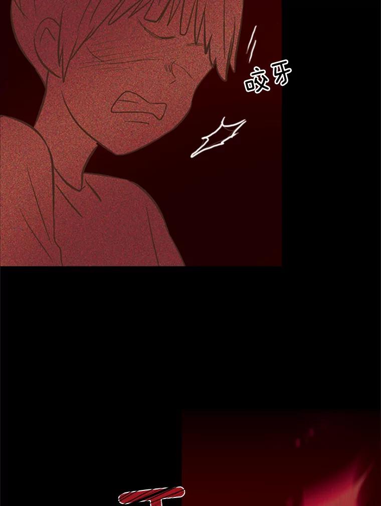 《远看是蔚蓝的春天》71.绿灯 第29页