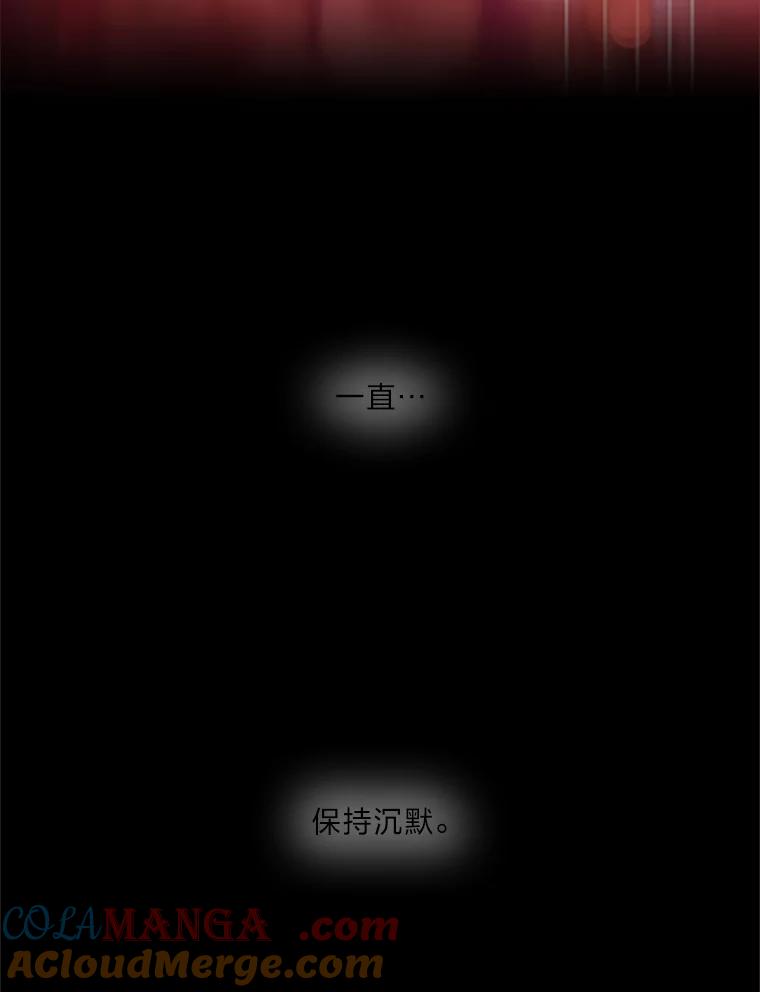 《远看是蔚蓝的春天》71.绿灯 第73页