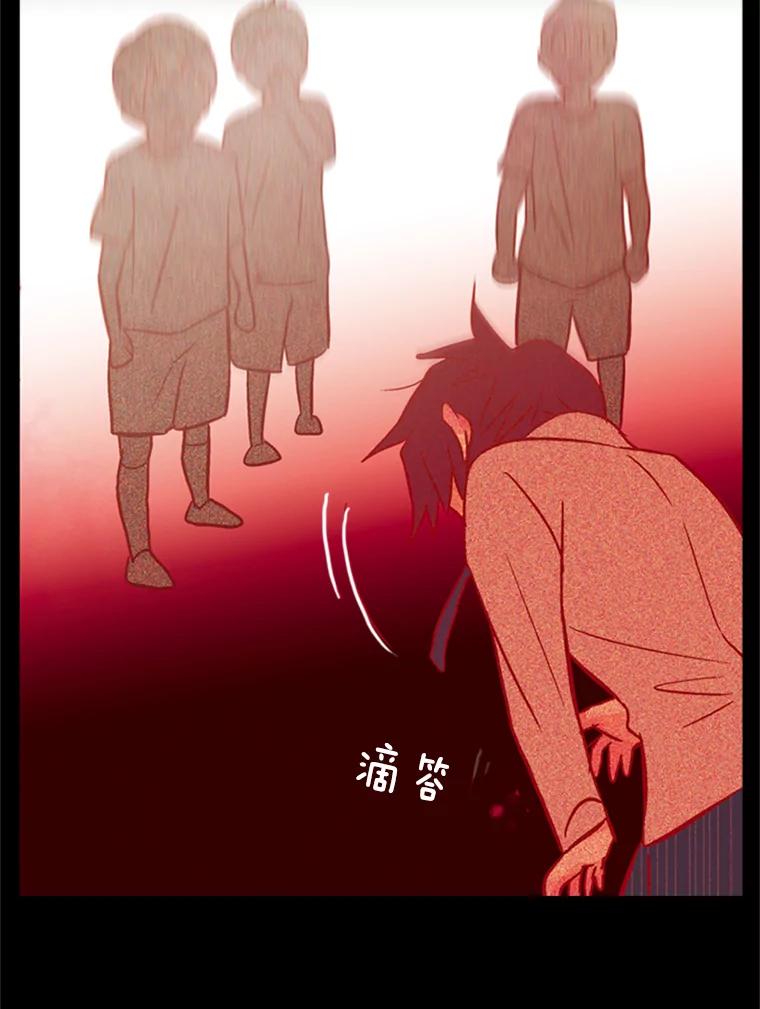 《远看是蔚蓝的春天》71.绿灯 第26页