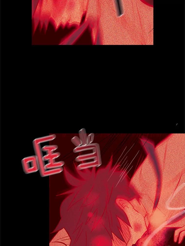 《远看是蔚蓝的春天》71.绿灯 第24页