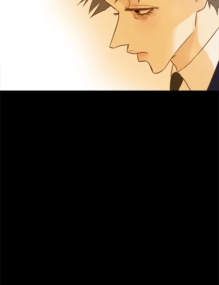 《远看是蔚蓝的春天》71.绿灯 第56页
