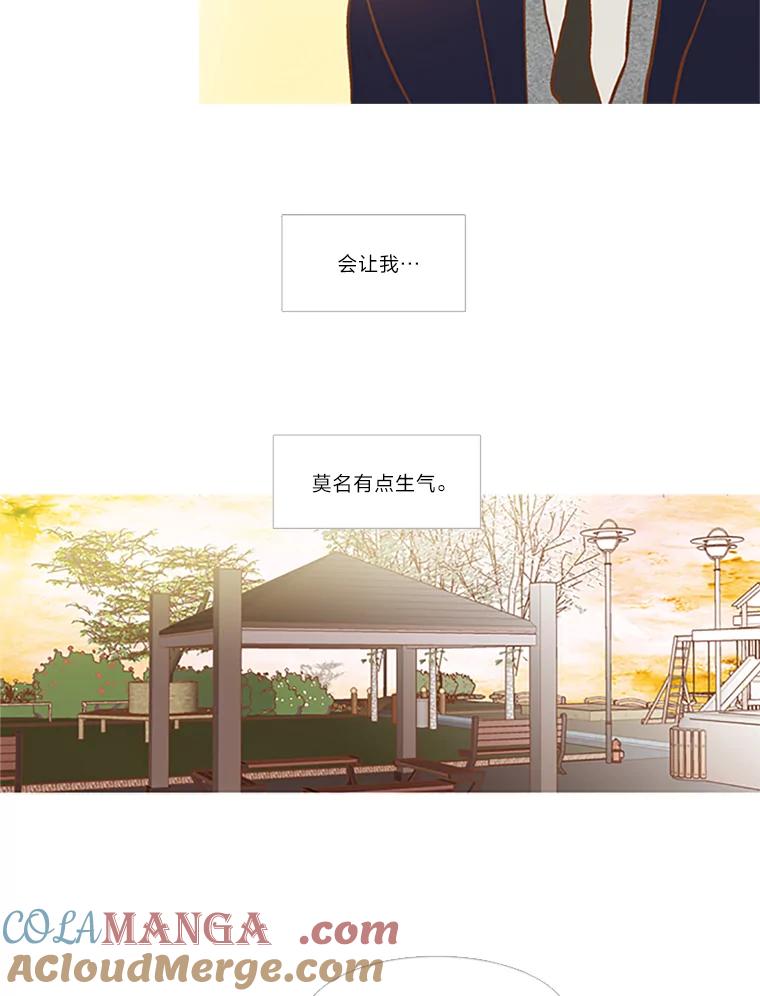 《远看是蔚蓝的春天》72.这个人在看着 第34页