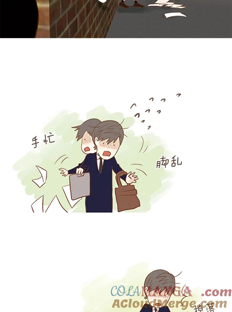《远看是蔚蓝的春天》72.这个人在看着 第16页